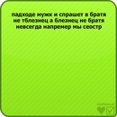 _каринка _ фотография #5 (источник - https://vk.com/id140836334)