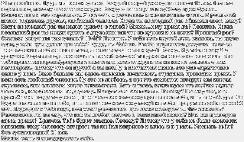Оля Колесник фотография #19