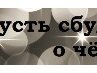 Каріна Бабій фотография #48 (источник - https://vk.com/id159890718)