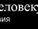 Юляшка Січкун фотография #6 (источник - https://vk.com/id138266211)