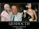 Василь Іванов фотография #2 (источник - https://vk.com/id168208487)