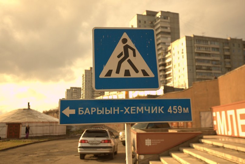 Чингис Чымаан фотография #3