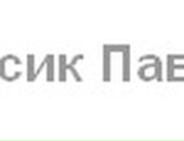 Лілія Павлюк фотография #34 (источник - https://vk.com/id124346294)