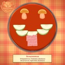 Танюшка Дідицька фотография #22 (источник - https://vk.com/id90688902)