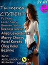 Сергій Deniels фотография #13 (источник - https://vk.com/id137741507)