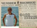 Фотография Тапешко Олега