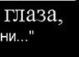 Лілія Король фотография #43 (источник - https://vk.com/id129439094)