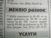 Фотография  