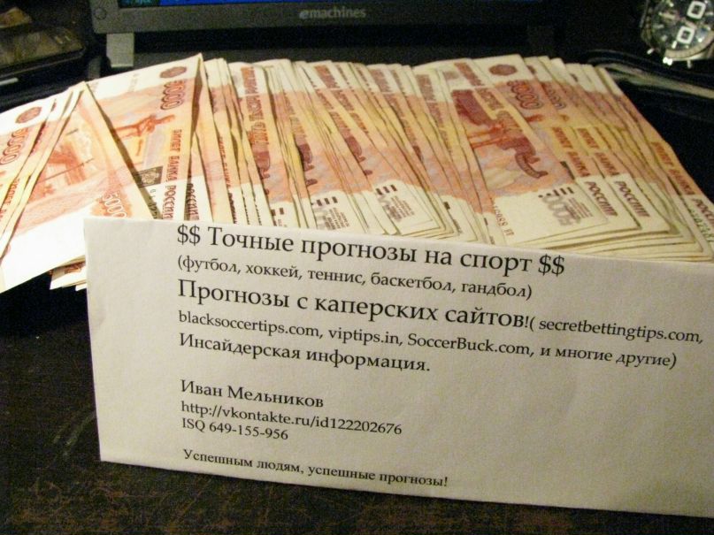 Иван Мельников фотография #1