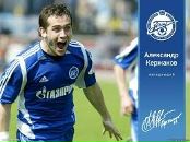 Фотография Олеговича Дмитрия