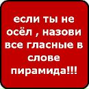Вікторія Кузьмишин фотография #30 (источник - https://vk.com/id125772833)
