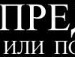 Марієчка Літвін фотография #23 (источник - https://vk.com/id124352500)