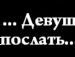 Христина Гавришків фотография #6 (источник - https://vk.com/id131636134)