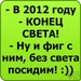 Никита Гужеля фотография #48 (источник - https://vk.com/id133155050)