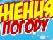 Сергій Танасюк фотография #43 (источник - https://vk.com/id168912746)