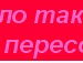 Алла Комлєва фотография #18 (источник - https://vk.com/id89140167)