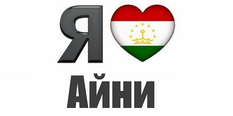 Тимур Муминов фотография #29