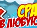 Вадім Фурманець фотография #48 (источник - https://vk.com/id147844741)