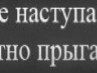 Ігорь Зацарін фотография #29 (источник - https://vk.com/id12134329)