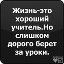 Ігор Трач фотография #5 (источник - https://vk.com/id132958209)