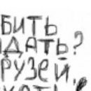 Вєталь Чухрій фотография #4 (источник - https://vk.com/id139700464)