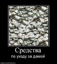 Діма Балагурчик фотография #6 (источник - https://vk.com/id145534037)