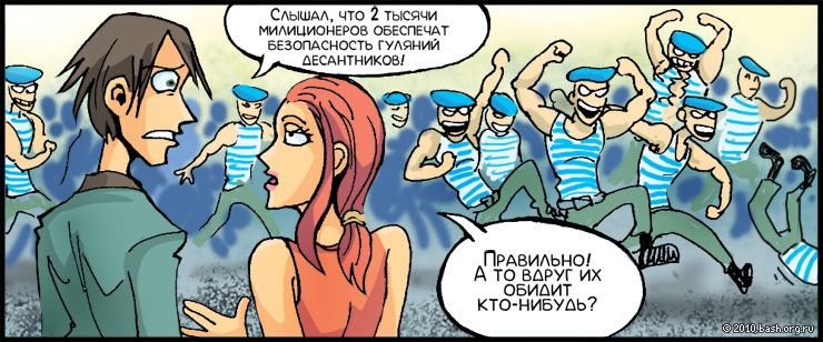 Андрей Савельев фотография #46