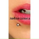 Оля Цісар фотография #28 (источник - https://vk.com/id69186844)