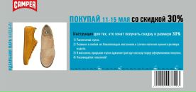 Мария Савельева фотография #1