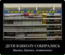 Роман Багрій фотография #49 (источник - https://vk.com/id116366204)
