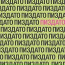 Фотография Лыкова Дмитрия