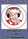 Іван Шевчук фотография #38 (источник - https://vk.com/id38018958)