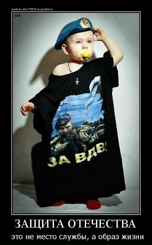 Василий Трунцас фотография #3