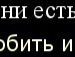 Юля Гребінник фотография #28 (источник - https://vk.com/id64934547)