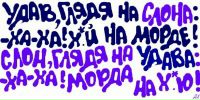 Ігор Лелет фотография #13 (источник - https://vk.com/id104047484)