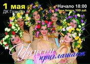 Фотография Евсеевой Натальи