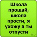 Іван Ковальчик фотография #3 (источник - https://vk.com/id168784278)