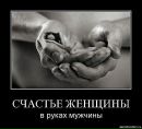 Ірина Мелюх фотография #44 (источник - https://vk.com/id11889924)