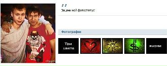 Юля Боткіна фотография #3 (источник - https://vk.com/id137812175)