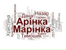 Марічка Васильовська фотография #48 (источник - https://vk.com/id84661329)