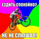 Саша Коломієць фотография #40 (источник - https://vk.com/id66075792)