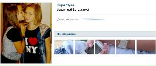 Ангеліна Чучман фотография #26 (источник - https://vk.com/id122801518)