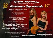 Фотография Мочаловой Екатерины