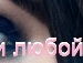 Іруся Партика фотография #18 (источник - https://vk.com/id147802298)