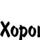 Юная Леді фотография #39 (источник - https://vk.com/id154247691)