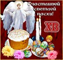 Сергій Ващук фотография #27 (источник - https://vk.com/id132709479)