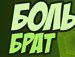 Ігор Сало фотография #1