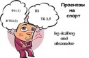 Эдуард Κрюков фотография #1