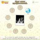 Тусічка Кіцюся фотография #14 (источник - https://vk.com/id62791733)