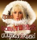 Оля Бойців фотография #43 (источник - https://vk.com/id77965325)
